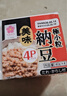 冰天凍地日本進(jìn)口北海道濱莉納豆178.8g 即食拉絲調(diào)味發(fā)酵納豆菌 輕食早餐 40g*24盒 濱莉小粒 曬單實拍圖