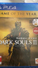 PlayStation PS4/PS5全新游戲光盤  通用游戲軟件 熱門游戲光盤 PS4 黑暗之魂3 年度版 (中文) 曬單實拍圖