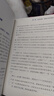 渠道戰略 陳軍 一本幫扶渠道伙伴的紅寶書(shū) 曬單實(shí)拍圖