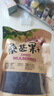 黑桑葚干四川涼山德昌縣桑果店主最滿(mǎn)意桑葚干軟糯型 1000克/二袋 曬單實(shí)拍圖