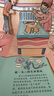 我們的身體立體書(shū) 那么大兒童3d立體書(shū)繪本3-6-9-12歲+寶寶生理啟蒙認知立體翻翻書(shū)洞洞書(shū)幼兒園人體認知百科書(shū)益智早教生日節日禮物女孩男孩 曬單實(shí)拍圖