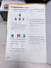 【2025新版】二年級上下冊語(yǔ)文數學(xué)同步訓練全套人教版一課一練小學(xué)2年級部編版練習冊上下學(xué)期練習與測試卷課本隨堂課堂專(zhuān)項訓練題試卷 【4本】語(yǔ)數同步訓練+測試卷 【二年級上】 曬單實(shí)拍圖