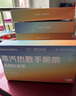 優(yōu)諾康腱鞘炎手腕熱敷貼蒸汽發(fā)熱護(hù)腕拉傷產(chǎn)婦丹參腳踝三陰交加熱帶 RFT 手腕腱鞘炎熱敷貼【30貼周期裝】 曬單實(shí)拍圖