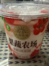 北海牧場 果蔬農場草莓番茄火龍果石榴紅甜菜風味發(fā)酵乳300g 曬單實拍圖