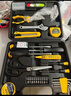 得力（deli）家用工具箱套裝電工木工電訊維修組套五金手動工具套裝32件套 曬單實拍圖