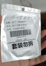 松下（Panasonic）車鑰匙電池套裝【CR2025兩粒+拆裝工具】適用大眾汽車遙控器途觀l探岳探歌途岳途昂帕薩特高爾夫7 曬單實(shí)拍圖