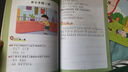 獲獎(jiǎng)作文小學(xué)生作文大全 新1000篇寫作方法技巧作文素材范文輔導(dǎo)書優(yōu)秀滿分作文適合三四五六年級 曬單實(shí)拍圖
