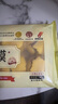 在旗 皇饃饃640g 8個裝 棗泥豆沙餡 早餐 糜子面黃饃饃 特產(chǎn) 粗糧雜糧 曬單實拍圖