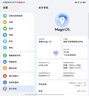 榮耀Magic V5 16+1TB 絨黑色 輕薄長續(xù)航 6100mAh青海湖刀片電池 驍龍8至尊版 AI 折疊屏手機 曬單實拍圖