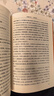 西游記吳承恩 語文閱讀推薦叢書 七年級上初一初中必讀教材快樂讀書吧五年級下必讀中小學生閱讀指導目錄初中學生課外閱讀暑期閱讀人民文學出版社 曬單實拍圖