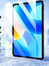 綠聯(lián)適用華為matepad11.5鋼化膜2024/23款11.5英寸HUAWEI平板電腦屏幕高清全屏覆蓋防摔抗指紋保護(hù)貼膜 曬單實(shí)拍圖