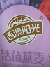 西麥酸奶塊果粒燕麥脆350g 水果燕麥片營養(yǎng)早餐五谷代餐干吃休閑零食 曬單實拍圖
