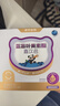 諾特蘭德DHA藻油ARA 50%高純度雙A配方 兒童學(xué)生眼腦營養(yǎng) 甜橙味 30粒*4盒 曬單實拍圖