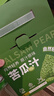 養(yǎng)益君苦瓜汁水飲料無添加劑果蔬汁無蔗糖飲品100ml*10袋 曬單實(shí)拍圖