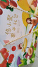 良品鋪子 悠小聚果干禮包1099g/8袋蜜餞果干零食大禮包送禮年貨節(jié)禮盒團購 曬單實拍圖