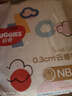 好奇（Huggies）金裝紙尿褲嬰兒超薄尿不濕新生兒尿褲柔軟透氣 【紙尿褲】S120片(4-8kg) 曬單實(shí)拍圖