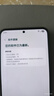 三星Galaxy S24+ Al智享生活辦公 超視覺影像 2K全網(wǎng)通5G全視屏手機 S24+水墨黑 12+256GB【美版單卡5G】熱銷 曬單實拍圖