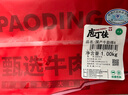 庖丁佳國(guó)產(chǎn)原切牛肋排 1kg/袋 燒烤肉食材 冷凍谷飼清真 排酸牛肉 曬單實(shí)拍圖