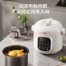 蘇泊爾（SUPOR）深湯電壓力鍋家用全自動(dòng)電高壓鍋智能料理鍋電飯煲 食品級高聚能不沾內膽 10大常用功能24小時(shí)預約 【SY-40YC4026】 4L 曬單實(shí)拍圖