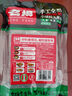 名揚名揚火鍋底料牛油麻辣50g 小塊裝一人食家用麻辣燙香鍋串串調(diào)味料 曬單實拍圖