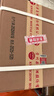 茅臺(tái)（MOUTAI）王子酒 醬香經(jīng)典（2.0）醬香型白酒 53度 500ml*6 整箱裝 曬單實(shí)拍圖
