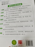 華夏萬卷 臨摹本練字專用臨摹紙 硬筆書法專用硫酸紙拷貝紙透明紙臨摹字帖描紅薄紙畫畫描圖紙半透明 曬單實(shí)拍圖