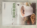西屋（Westinghouse）破壁機家用加熱多功能全自動料理機養(yǎng)生輔食機豆?jié){機 WFB-A3 曬單實拍圖