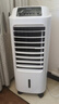 海爾（Haier） 空調(diào)扇冷風(fēng)扇加濕制冷機(jī)單冷風(fēng)機(jī)無葉風(fēng)扇制冷氣扇家用客廳臥室節(jié)能制冷器冷氣機(jī)小空調(diào) 【強(qiáng)效制冷+擺風(fēng)加濕】機(jī)械款HFL-LG1822 曬單實(shí)拍圖