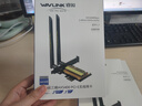 睿因（Wavlink）WN675X3-C AX210無線網(wǎng)卡Intel千兆高速電競游戲WiFi6臺式機(jī)專用內(nèi)置PCI-E網(wǎng)卡wifi接收器藍(lán)牙5.3 曬單實拍圖