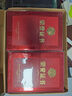新編中國地圖冊+世界地圖冊 行政區劃版實(shí)用工具書(shū)世界各國概況景點(diǎn)旅游家庭辦公地理知識版學(xué)生地理學(xué)習 曬單實(shí)拍圖