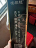 韓玫魅南京同仁堂泡泡染發(fā)劑一洗黑染發(fā)膏植物男女士不沾頭皮純自然黑 曬單實拍圖