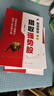 【正版包郵】股是股非 全套共3冊  一路奔行（蔣文輝） 著(zhù) 新華書(shū)店旗艦店金融投資股票圖書(shū)書(shū)籍 圖書(shū) 曬單實(shí)拍圖