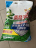 碧浪洗衣粉專業(yè)去漬無(wú)磷自然清新清雅茉莉柔香型大袋包裝機(jī)手洗家庭裝 自然清新型3.5kg 曬單實(shí)拍圖