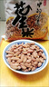 當(dāng)季新貨癟花生養(yǎng)胃生花生米小粒農(nóng)家山東花生仁生吃甘甜零食 當(dāng)季癟花生米（生米） 3斤 曬單實(shí)拍圖