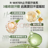 OHBT香體走珠止汗露60ml滾珠香體液腋下持久留香干爽除臭噴霧男女士 曬單實(shí)拍圖