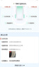德國馬牌（Continental）汽車輪胎 245/45R18 100W FR XL UC7 適配奔馳E級/奧迪A6L 曬單實拍圖