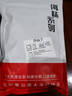 九味天 新鮮淡曬沙蟲(chóng)干100g 海鮮干貨 已去沙袋北海海產(chǎn)品海味沙蟲(chóng)干貨 干沙蟲(chóng)100g*2袋 曬單實(shí)拍圖