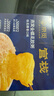 京覓*官棧【嘗鮮裝】即食燕窩花膠粥230g*1孕媽坐月子營養(yǎng)品早餐 曬單實(shí)拍圖