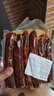四川特產(chǎn)臘肉五花肉咸肉香腸非貴州湖南正宗農(nóng)家自制煙熏麻辣臘腸 煙熏麻辣香腸500g*1袋 曬單實(shí)拍圖