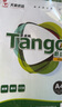天章 （TANGO）A4牛皮紙80g 牛皮紙封面 牛皮打印紙 憑證封面紙 牛皮卡紙 繪圖繪畫紙 標(biāo)書紙包裝紙 100張/包 曬單實(shí)拍圖