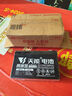 天能大容量電瓶12V8ah替12v7a9ah卷閘門(mén)噴霧器音響童車(chē)UPS蓄電池12V 曬單實(shí)拍圖
