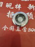 DIAMONDTIPS大鯊魚于德陸3.0T皮頭臺(tái)球桿皮頭小頭桿中式黑八8斯諾克桌球桿頭 11mm 單粒M硬度于德陸3.0T送工具 曬單實(shí)拍圖