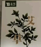 云南白藥云南白藥艾草頸椎貼頸肩關(guān)節(jié)貼艾灸貼脖子膏貼艾熱貼發(fā)新包裝 頸椎1盒*12貼共12貼 曬單實(shí)拍圖