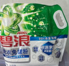 碧浪洗衣免搓粉6.2斤洗衣粉非皂粉大袋裝持久留香去污除菌陽光薰衣草 曬單實拍圖