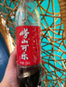 嶗山可樂汽水 草本飲品 中華老字號 中國可樂試飲嘗鮮 500ml*12瓶/箱  保質(zhì)期9個月 曬單實拍圖