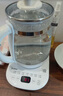 美的（Midea）養(yǎng)生壺 2L大容量全自動(dòng)燒水壺 316L母嬰材質(zhì)花茶壺煮茶壺 電熱水壺 12h恒溫煮茶器MK-YS20P502 曬單實(shí)拍圖