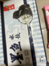 船歌魚水餃 墨魚水餃460g/袋 24只 健康早餐夜宵 海鮮手工速凍餃子 生鮮速食 曬單實拍圖