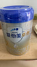 愛他美（Aptamil）卓傲較大嬰兒配方奶粉2段（6—12月齡）800g*1罐  愛他美卓傲 曬單實(shí)拍圖