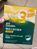 英氏（Engnice）嬰幼兒加鋅面條番茄牛肉味200g寶寶輔食兒童無添加食鹽6個月以上 曬單實拍圖
