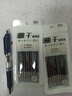 得力藍(lán)黑色中性筆墨藍(lán)色醫(yī)護(hù)處方筆墨蘭護(hù)士按動(dòng)簽字筆學(xué)生醫(yī)用藍(lán)黑筆筆芯醫(yī)生用按動(dòng)式水筆專用按壓式藍(lán)筆 【醫(yī)生處方筆】1支+20支墨藍(lán)替芯 曬單實(shí)拍圖